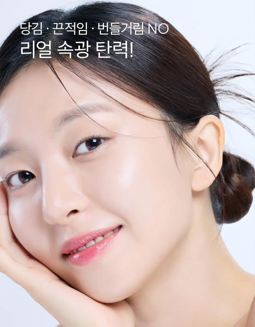 [썸머기프트/1초 수분결 미스트] 에스네이처 아쿠아 스쿠알란 미스트 100ml 상세페이지 25